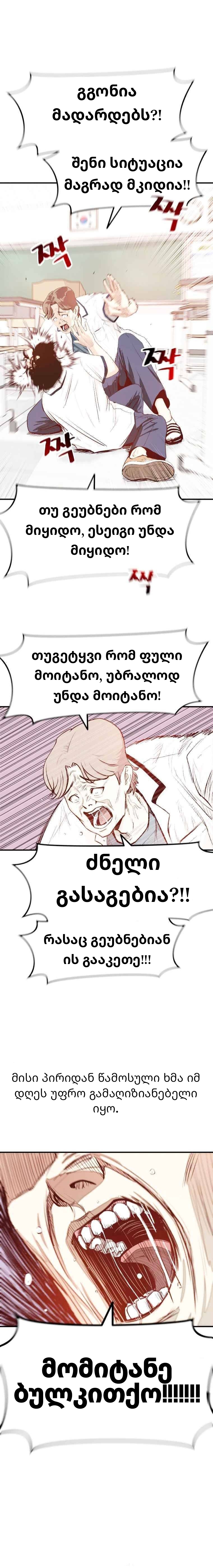 Page (13)